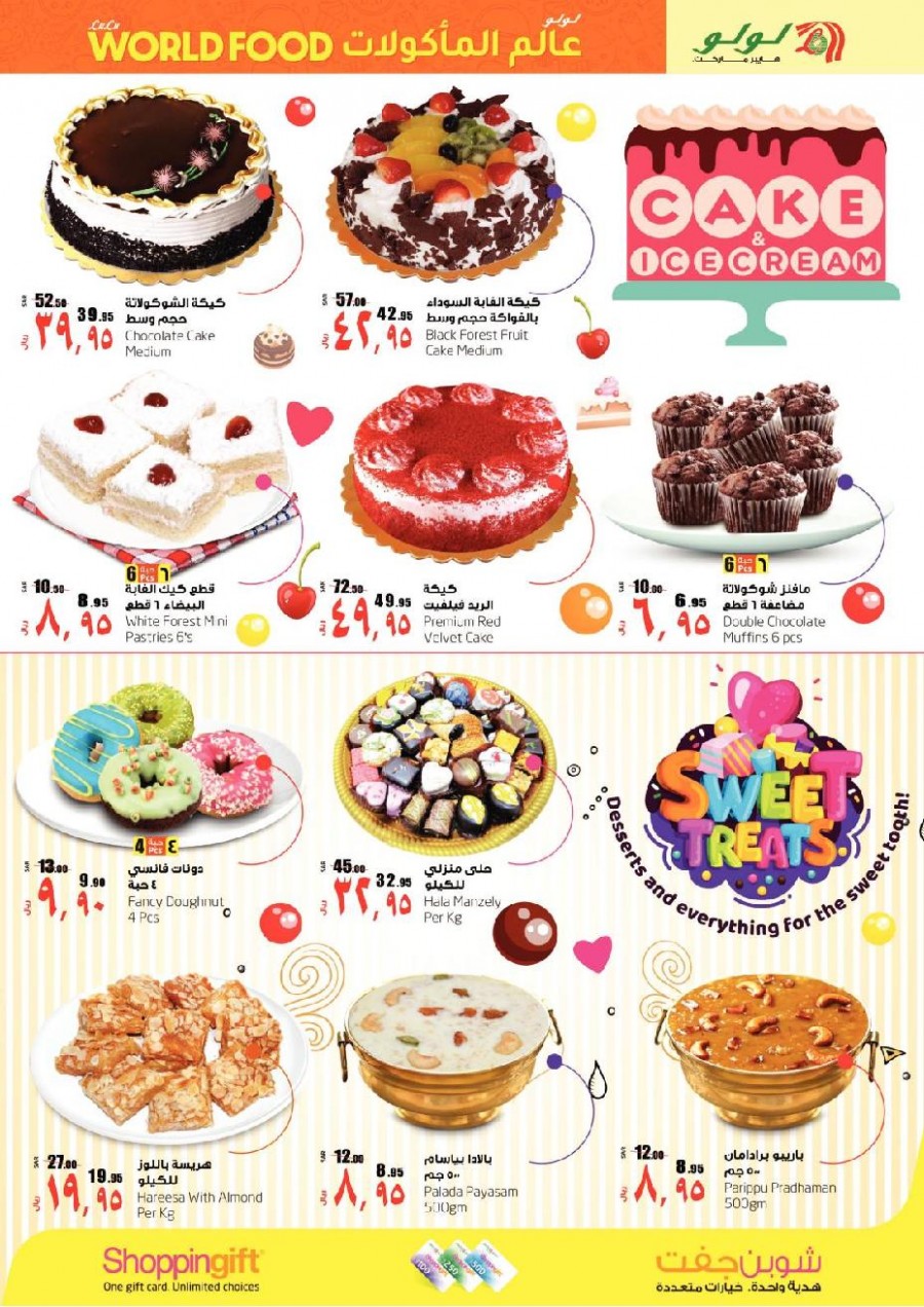 Lulu Dammam World Food Offers