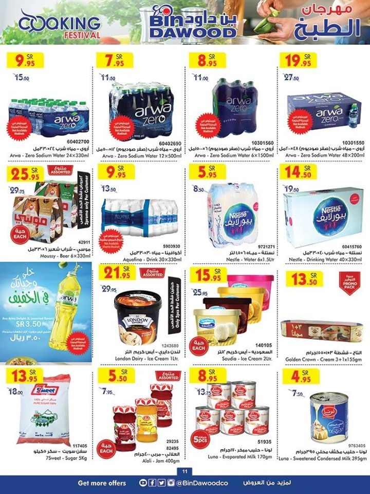 Bin Dawood Taif Cooking Festival Offers