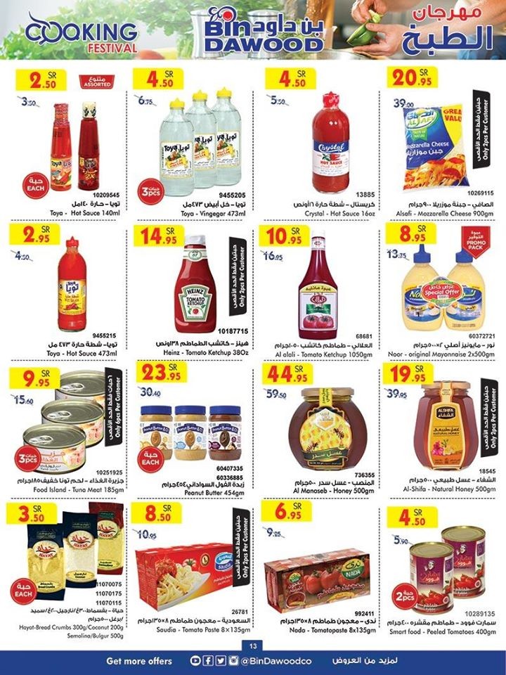 Bin Dawood Taif Cooking Festival Offers