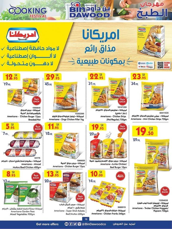 Bin Dawood Taif Cooking Festival Offers