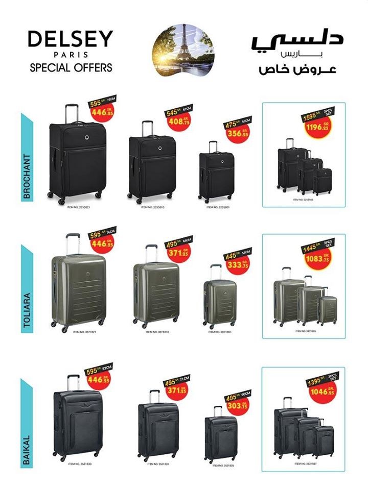 Bin Dawood Taif Cooking Festival Offers