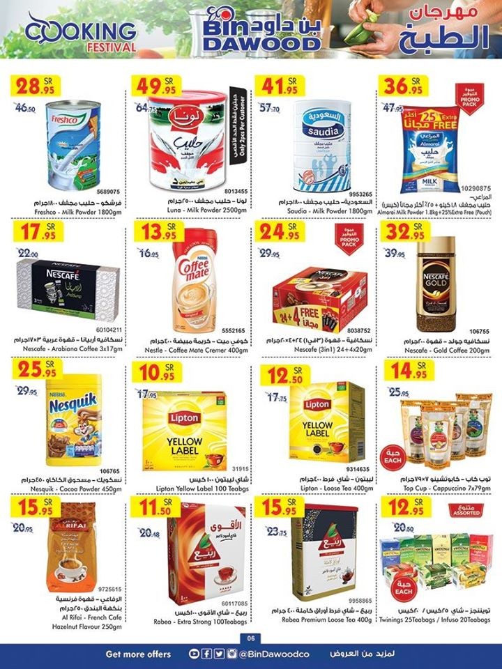 Bin Dawood Taif Cooking Festival Offers