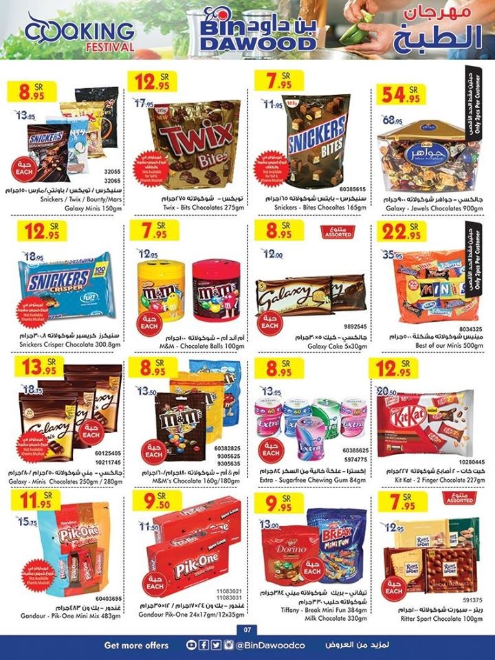 Bin Dawood Taif Cooking Festival Offers