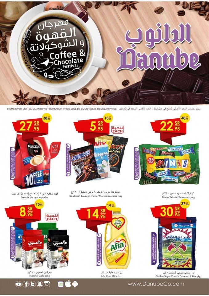 Danube Jeddah Coffee & Chocolate Festival Offers