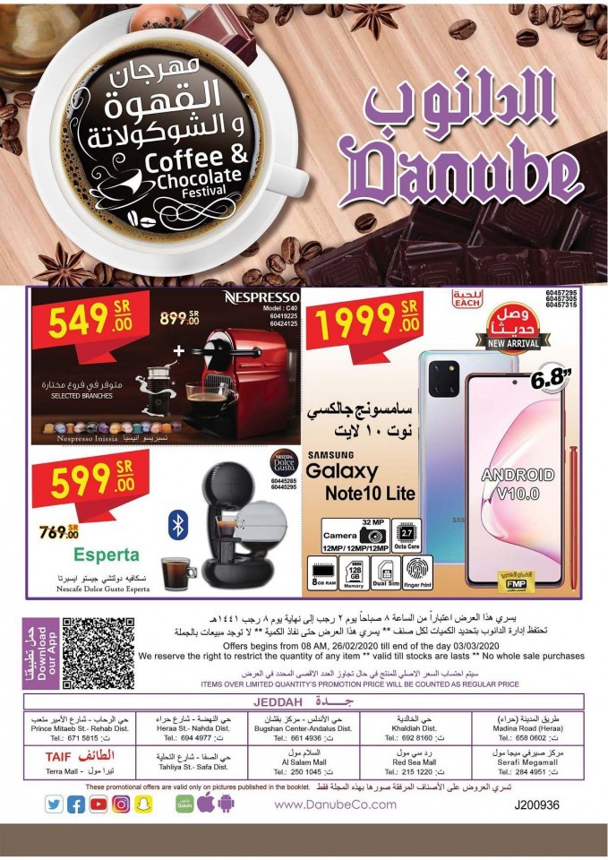 Danube Jeddah Coffee & Chocolate Festival Offers