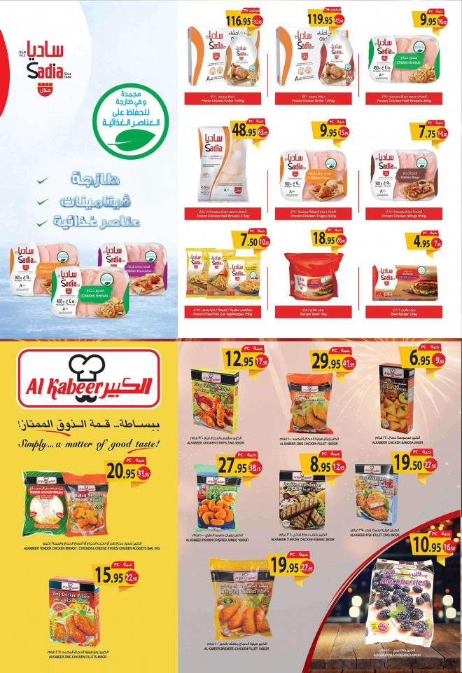 Farm Superstores Riyadh Super Offers