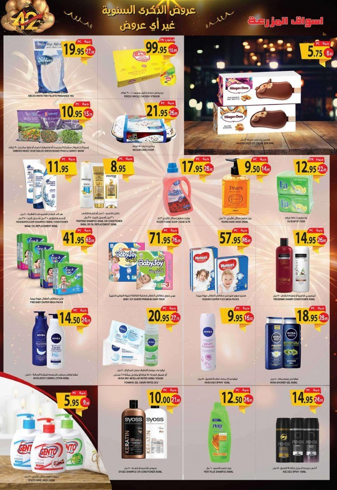 Farm Superstores Riyadh Super Offers