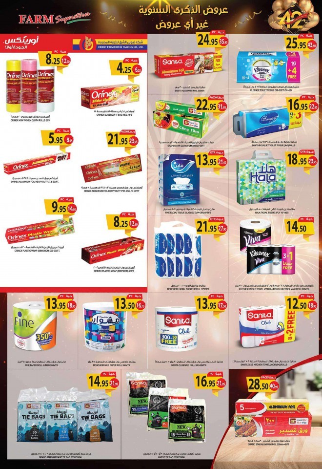 Farm Superstores Riyadh Super Offers