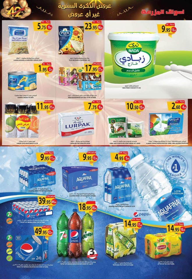 Farm Superstores Riyadh Super Offers