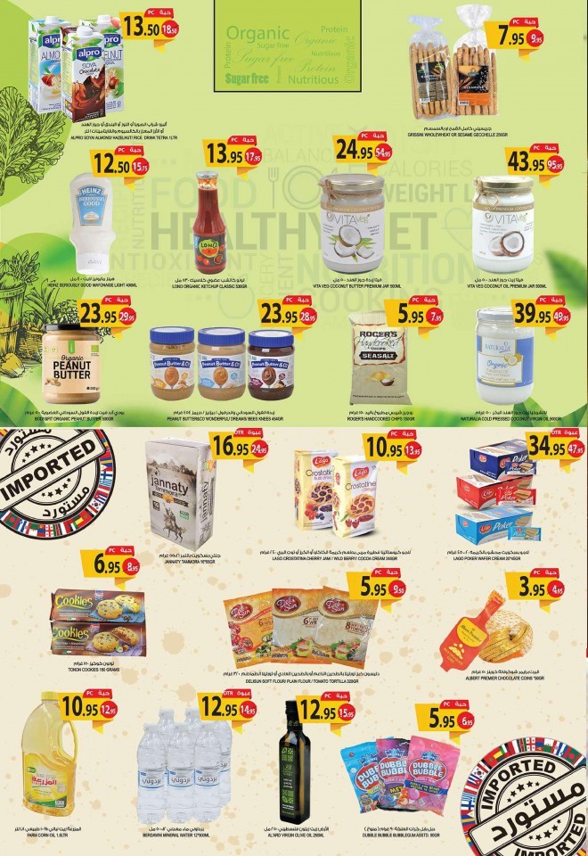Farm Superstores Riyadh Super Offers