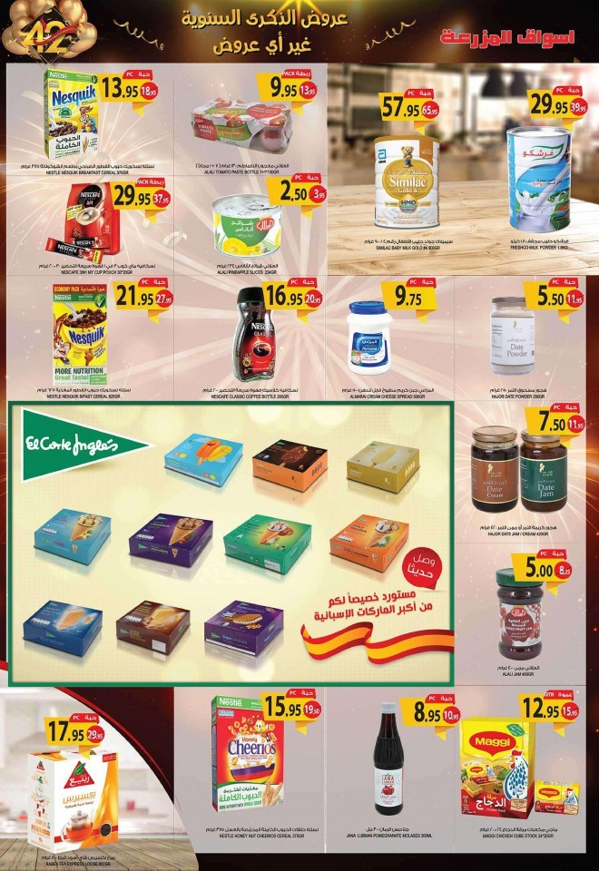 Farm Superstores Riyadh Super Offers