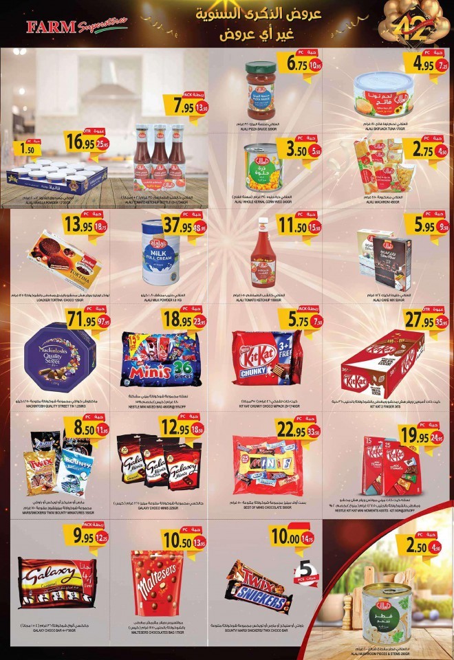 Farm Superstores Riyadh Super Offers