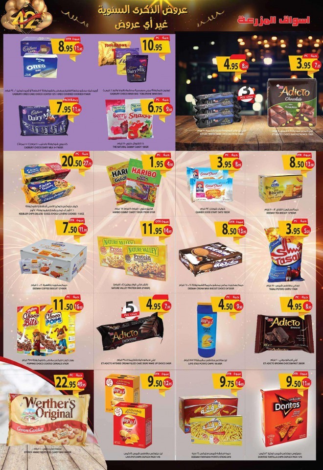 Farm Superstores Riyadh Super Offers
