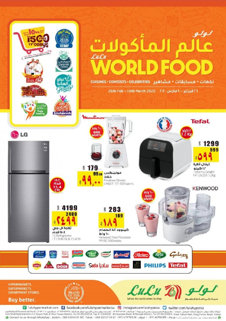 Lulu Jeddah & Tabuk World Food Great Offers