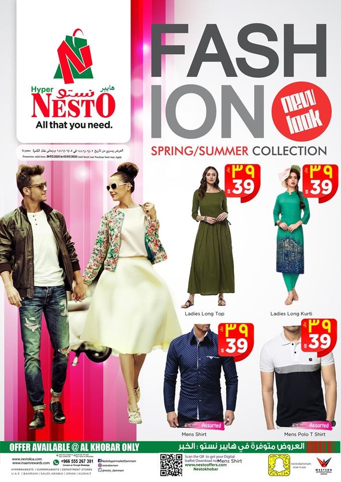 Nesto Al Khobar Fashion Offers