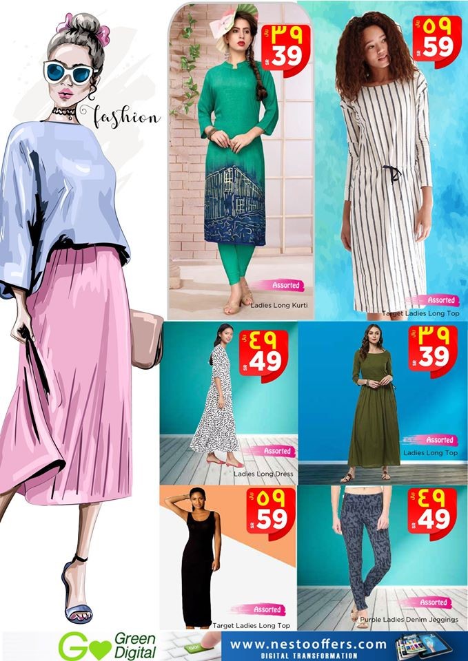 Nesto Al Khobar Fashion Offers