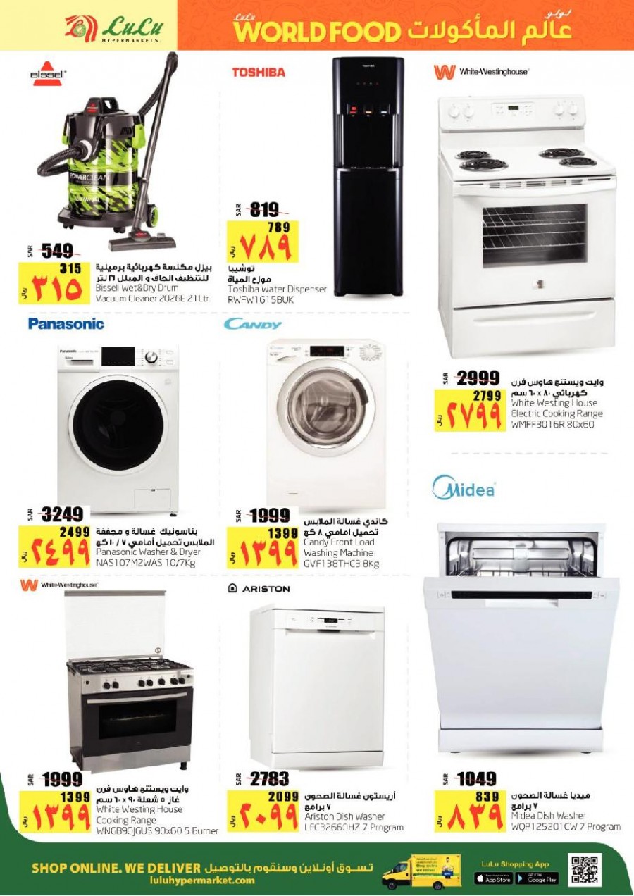 Lulu Dammam World Food Big Offers