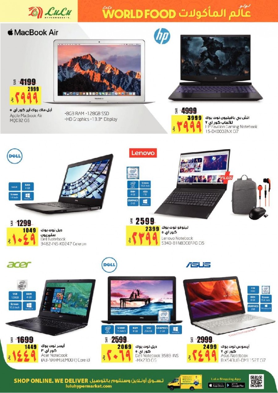 Lulu Dammam World Food Big Offers