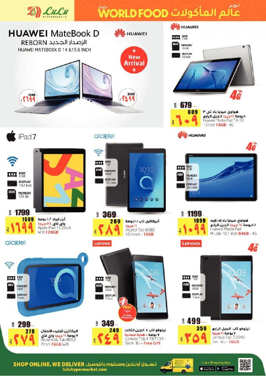 Lulu Dammam World Food Big Offers