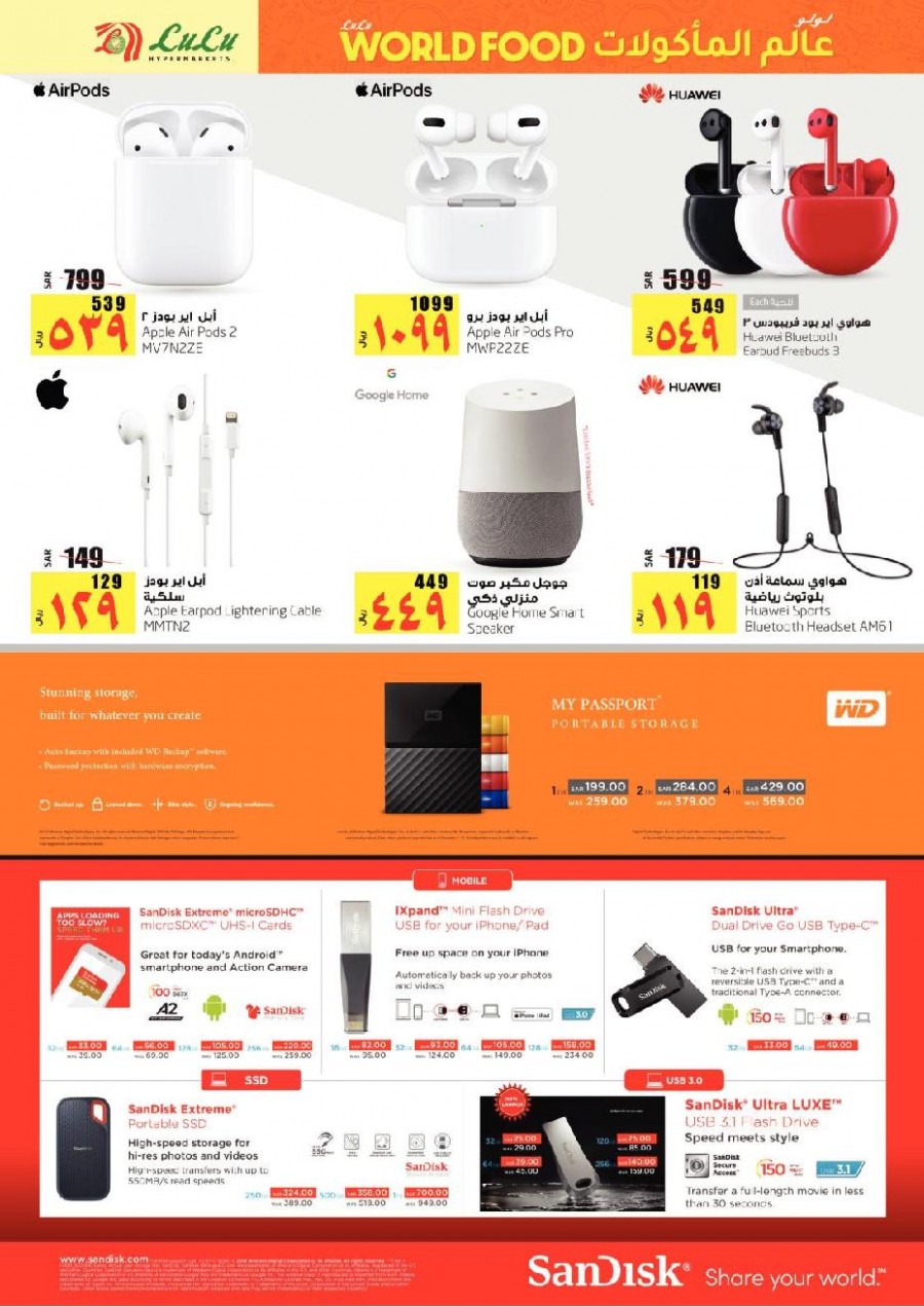 Lulu Dammam World Food Big Offers