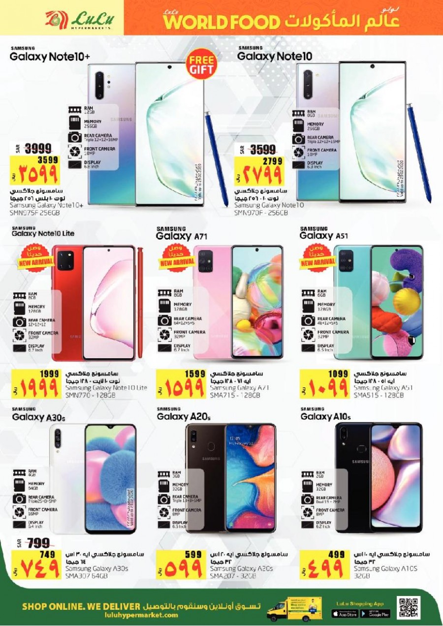 Lulu Dammam World Food Big Offers