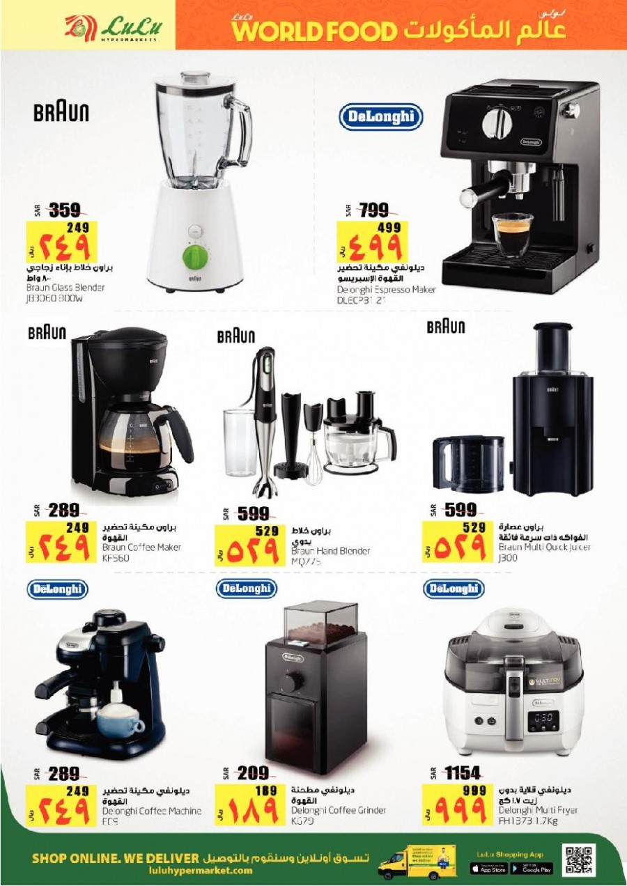 Lulu Dammam World Food Big Offers