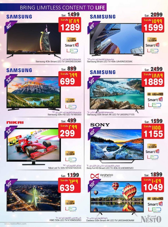 Nesto Riyadh Digital Matrix Offers