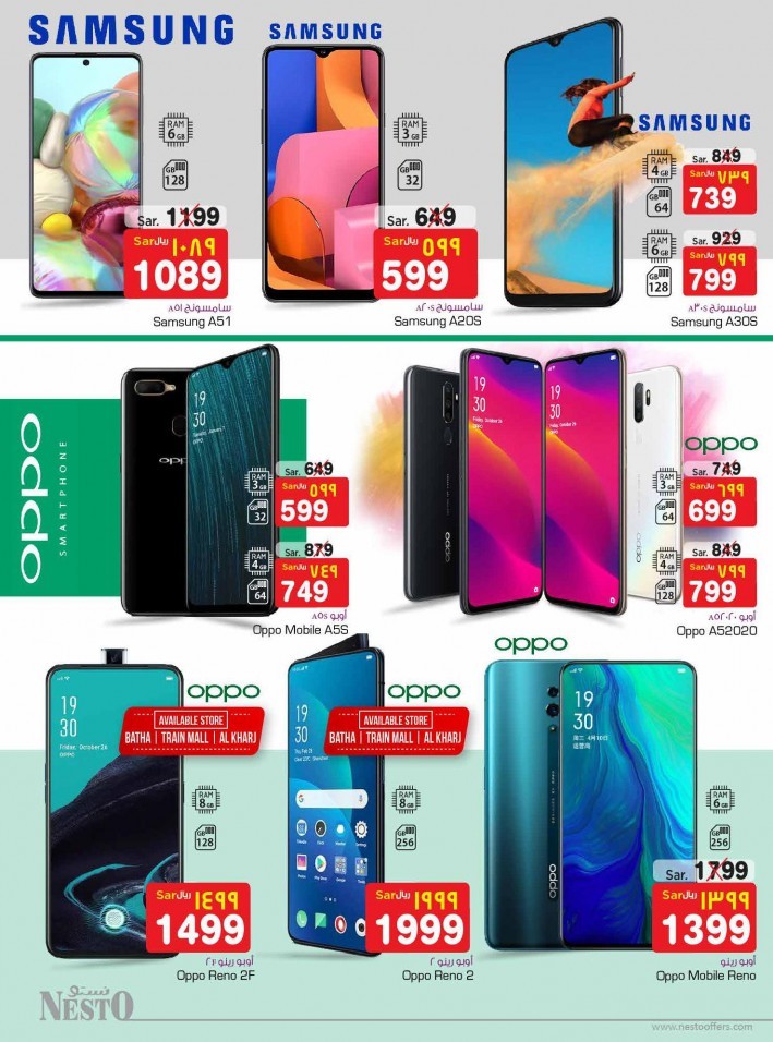 Nesto Riyadh Digital Matrix Offers