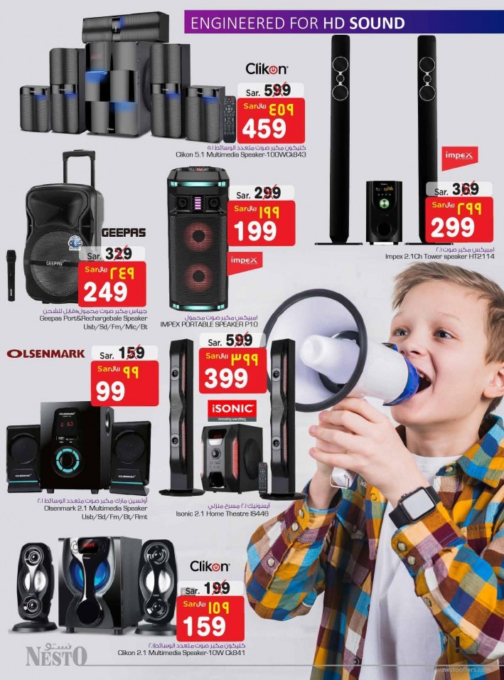 Nesto Riyadh Digital Matrix Offers