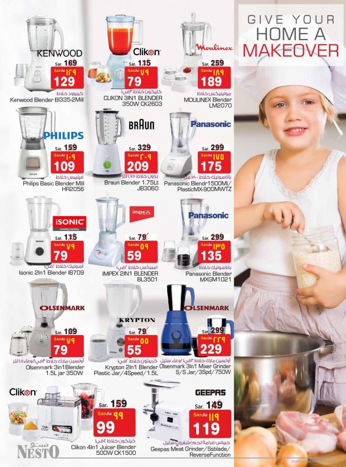 Nesto Riyadh Digital Matrix Offers