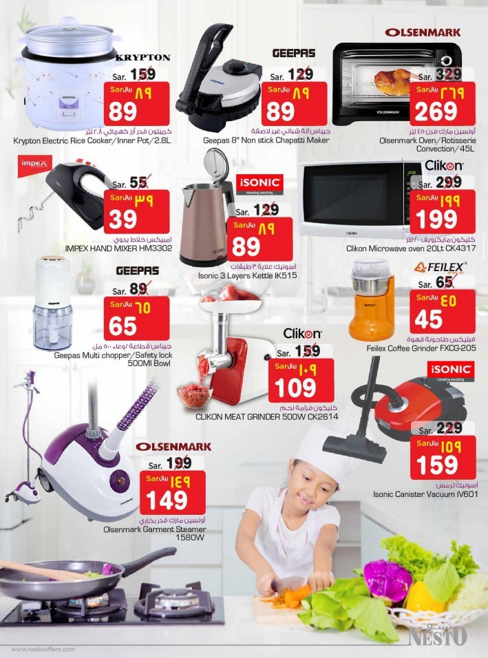 Nesto Riyadh Digital Matrix Offers
