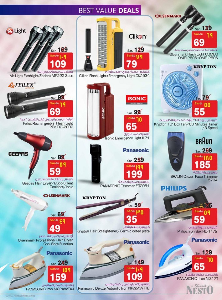 Nesto Riyadh Digital Matrix Offers