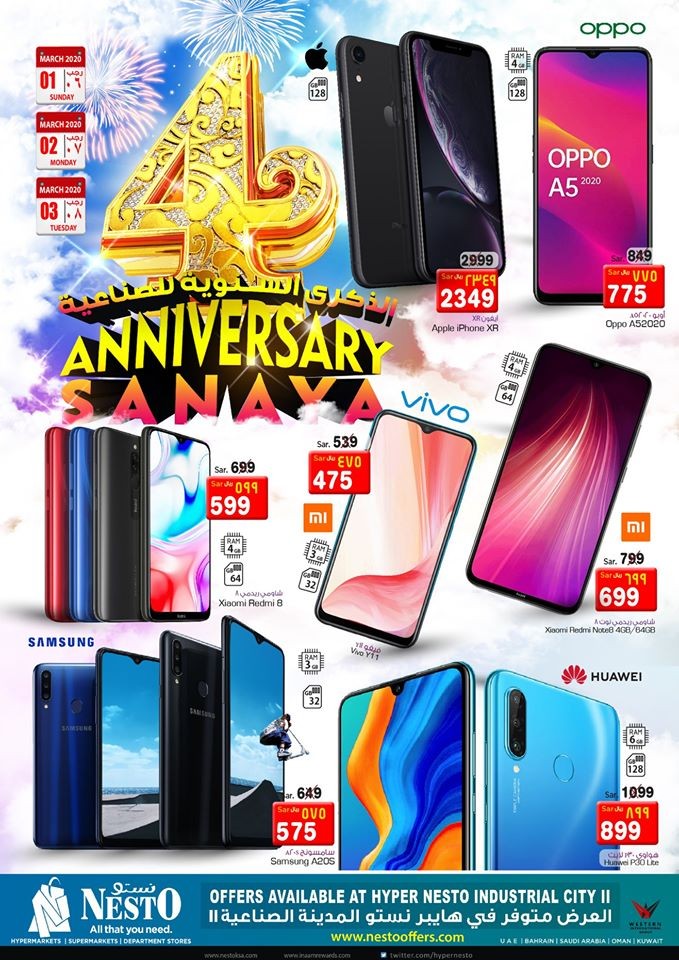 Hyper Nesto Sanaya Anniversary Offers
