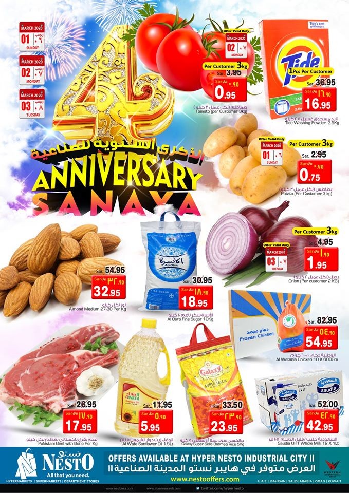 Hyper Nesto Sanaya Anniversary Offers