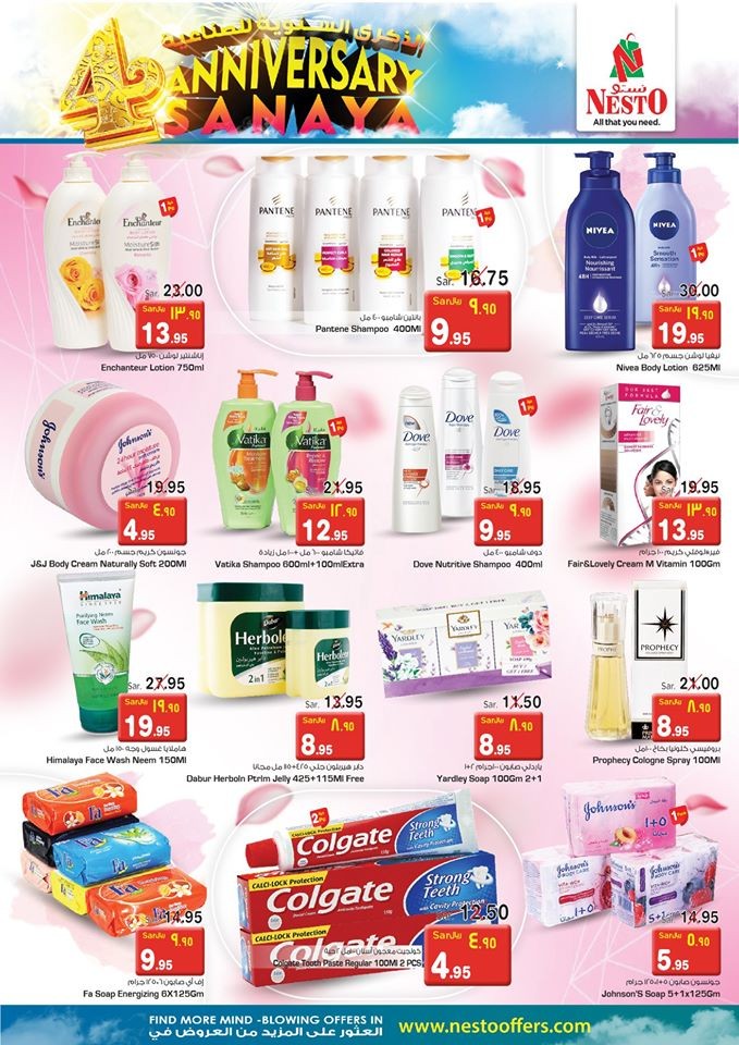 Hyper Nesto Sanaya Anniversary Offers