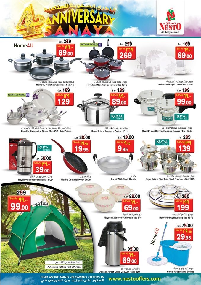 Hyper Nesto Sanaya Anniversary Offers
