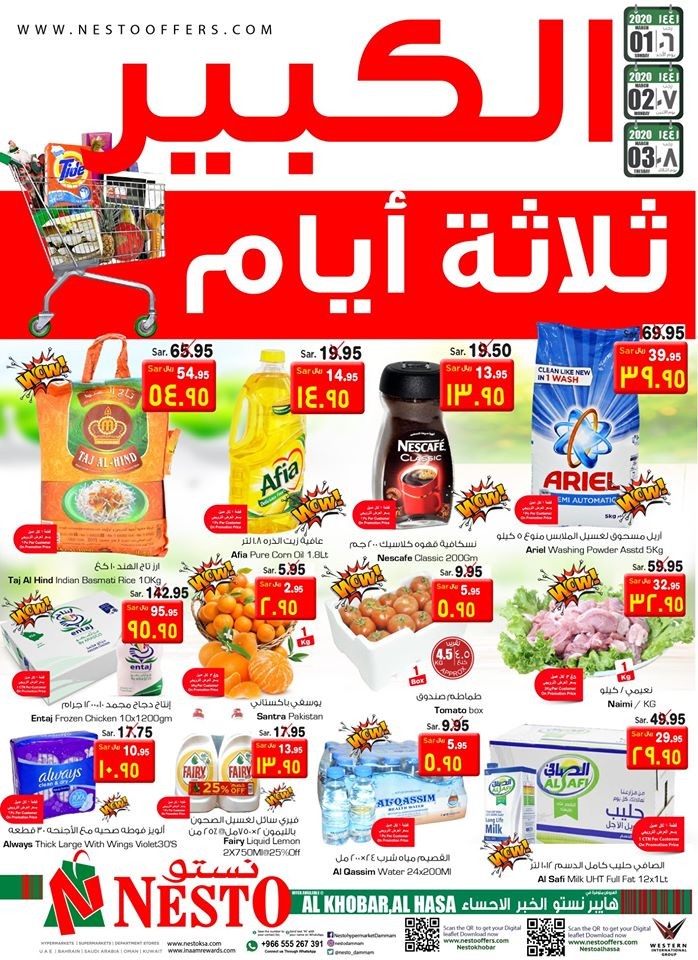 Nesto Al Khobar & Al Hasa Big 3 Days Offers