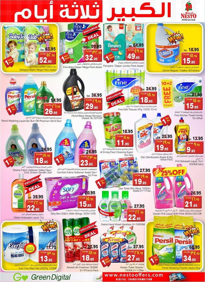 Nesto Al Khobar & Al Hasa Big 3 Days Offers