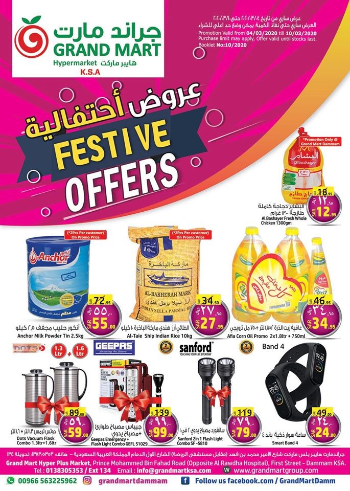 Grand Mart Hypermarket Festive Offers