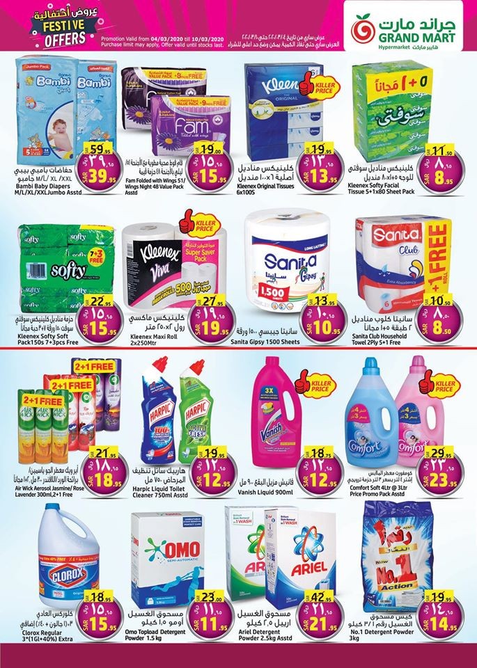 Grand Mart Hypermarket Festive Offers