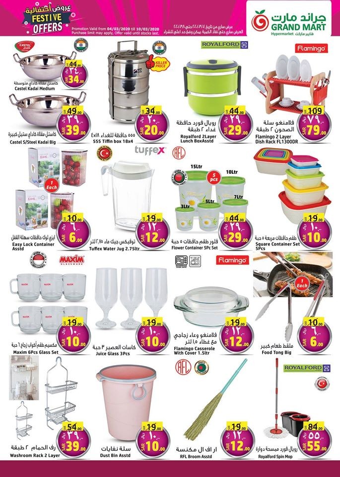 Grand Mart Hypermarket Festive Offers