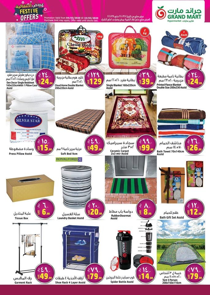 Grand Mart Hypermarket Festive Offers