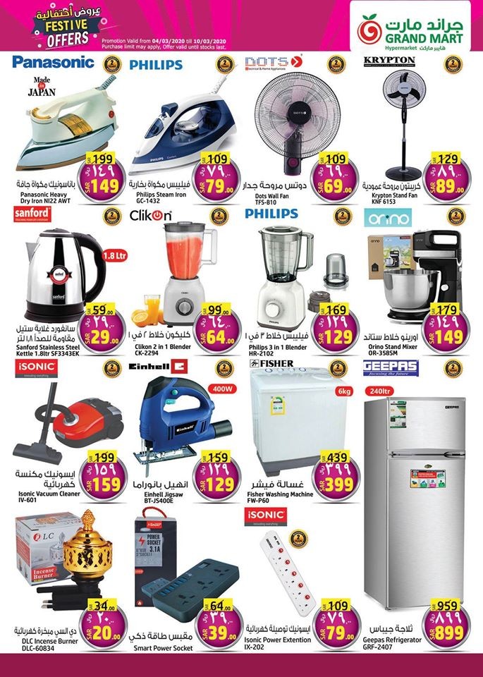 Grand Mart Hypermarket Festive Offers