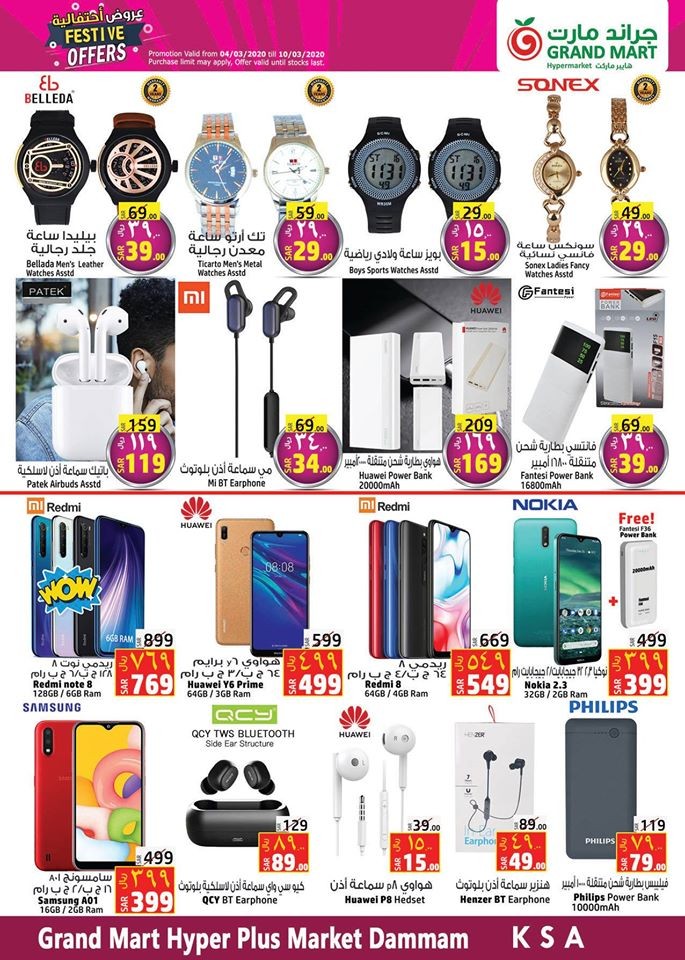 Grand Mart Hypermarket Festive Offers