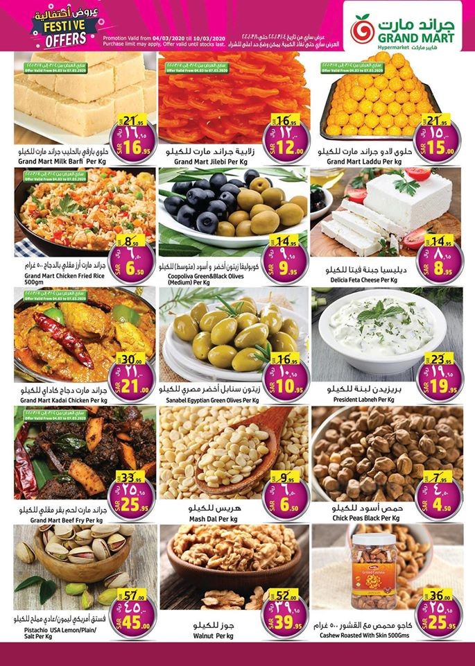 Grand Mart Hypermarket Festive Offers