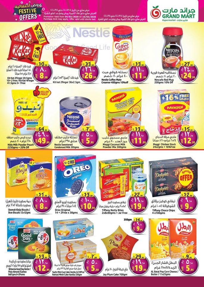 Grand Mart Hypermarket Festive Offers