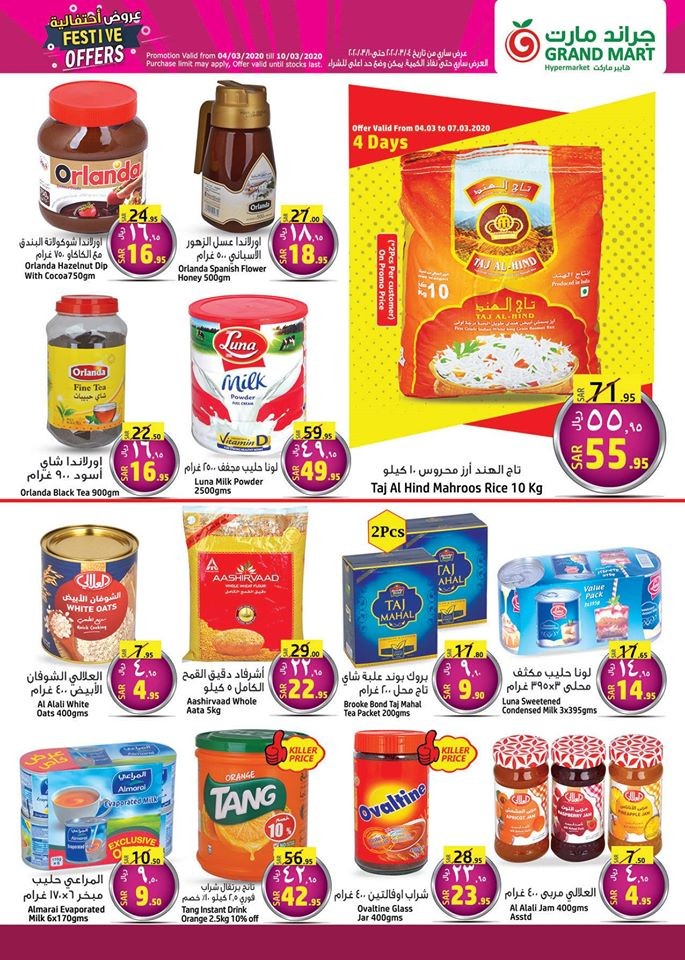 Grand Mart Hypermarket Festive Offers