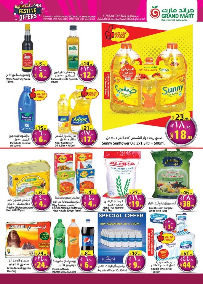 Grand Mart Hypermarket Festive Offers