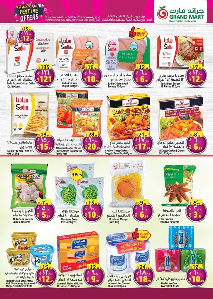 Grand Mart Hypermarket Festive Offers