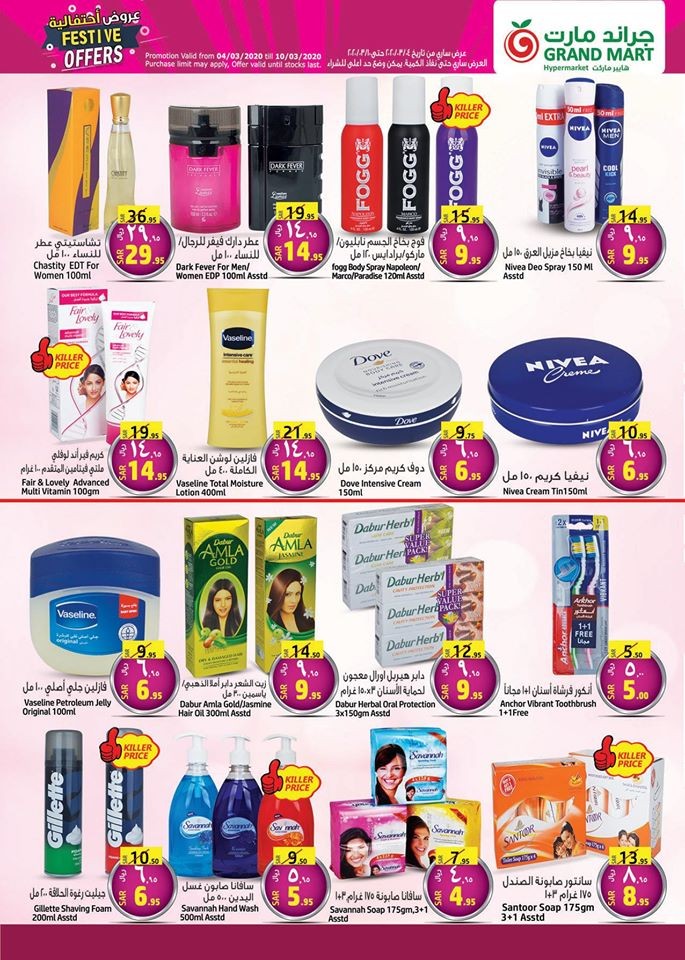 Grand Mart Hypermarket Festive Offers